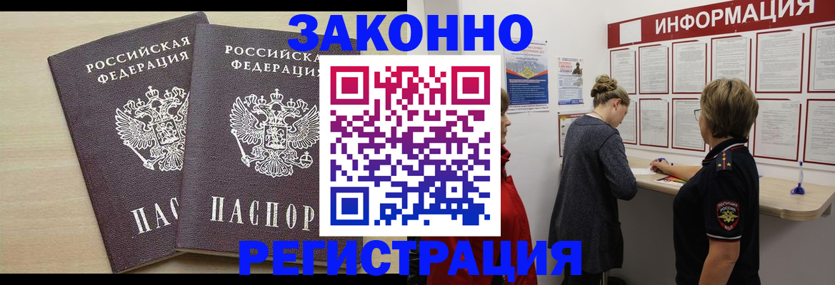 прописка поиск в Вязьме